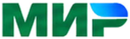 МИР